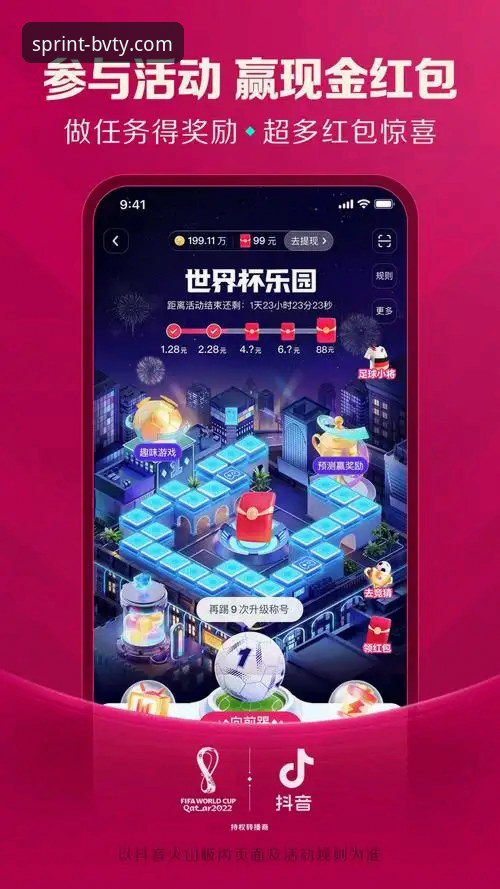 宝威体育平台入口安卓版如何下载？技术评测详解v3.2.0安装与使用体验