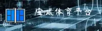 功能与服务详解